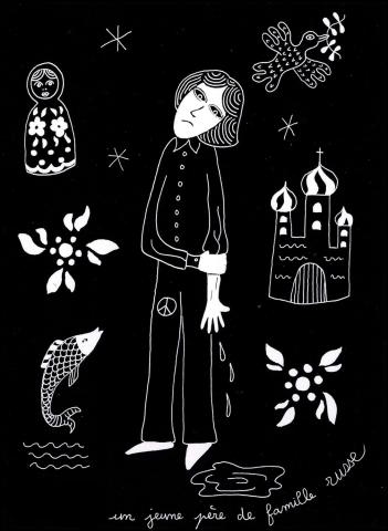 C'est où chez nous? book cover